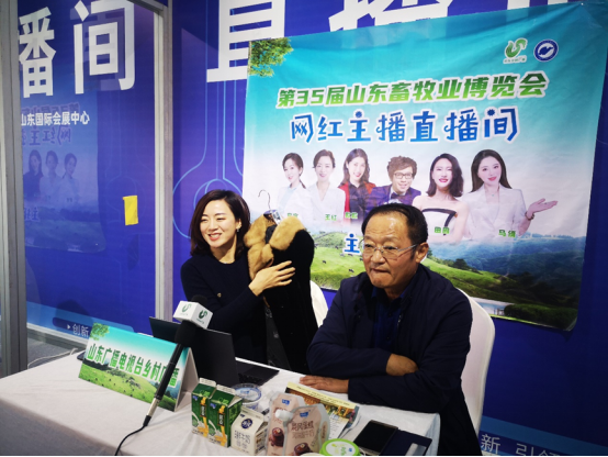山东乡村广播主播马倩与聊城新亨祥公司总经理门建军交流优质畜产品