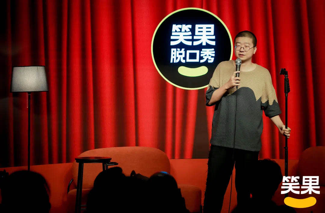 徐峥任艺术总监李诞领衔脱口秀上海国际喜剧节年底归来