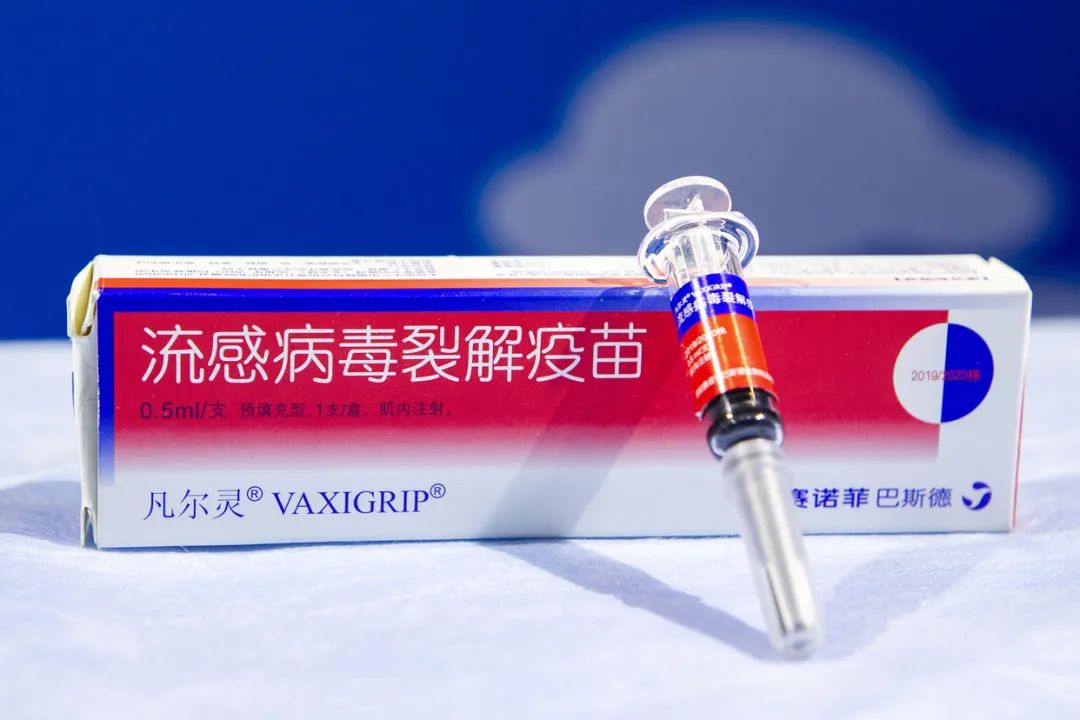 "针对疫苗,陈时中表示:"请赛诺菲