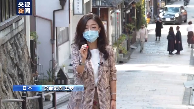 总台记者 王梦:到现在,生活在日本的人出门要带现金才有安全感,因为一