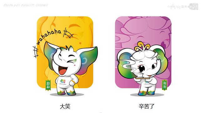 勐海吉祥物惊艳亮相萌翻世界的东道创意