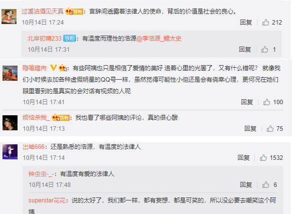 用才华兑现价值，多少年轻人在视频号上发光发热？