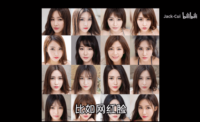 甚至可以根据的要求,生成各式各样的人脸,比如网红脸,明星脸,超模脸