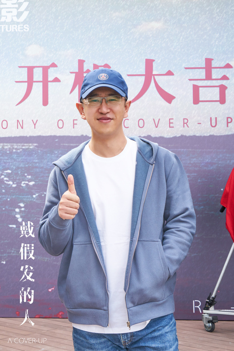 董越犯罪悬疑新作戴假发的人曝概念海报黄晓明为角色蓄须