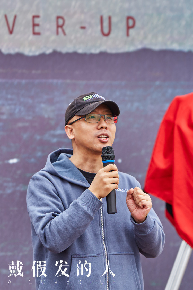 董越犯罪悬疑新作戴假发的人曝概念海报黄晓明为角色蓄须