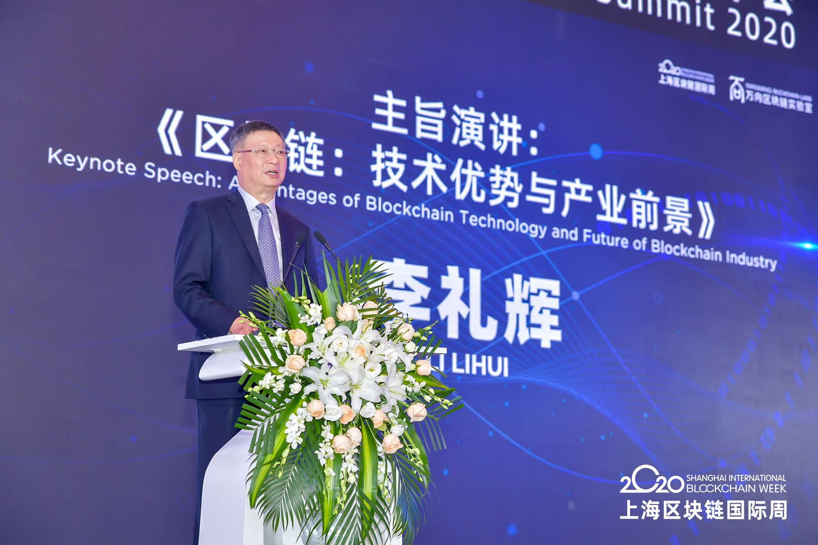 金融行业数字货币_数字货币颠覆传统金融的路径分析_数字货币金融体系