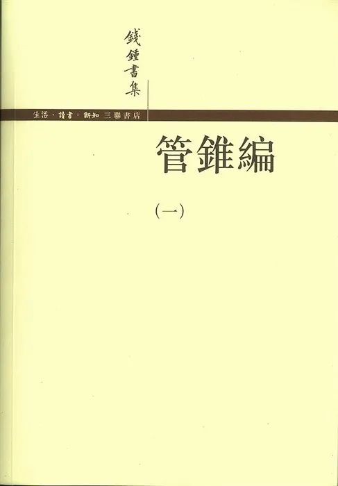 老子 是怎样被后人误读的 老子 新浪科技 新浪网 老子 是怎样被后人误读的 老子 新浪科技 新浪网