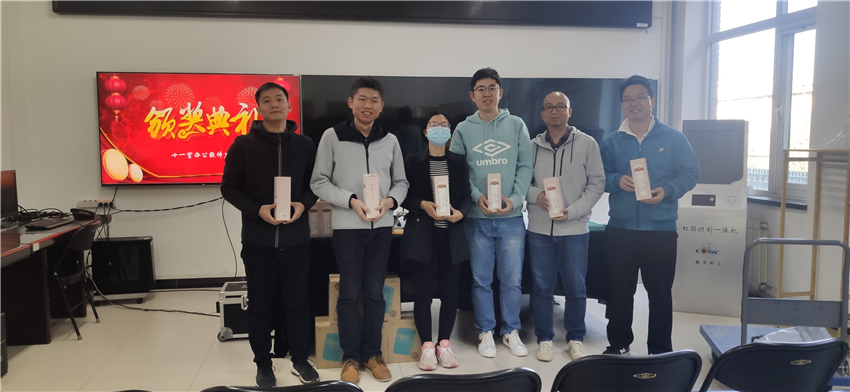 203所举办办公软件应用竞赛