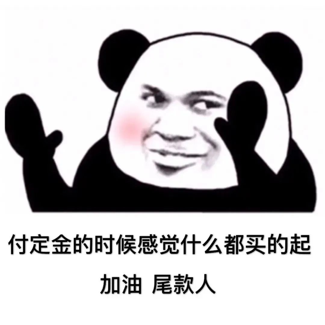 想不到吧我也来教你双十一如何网购了