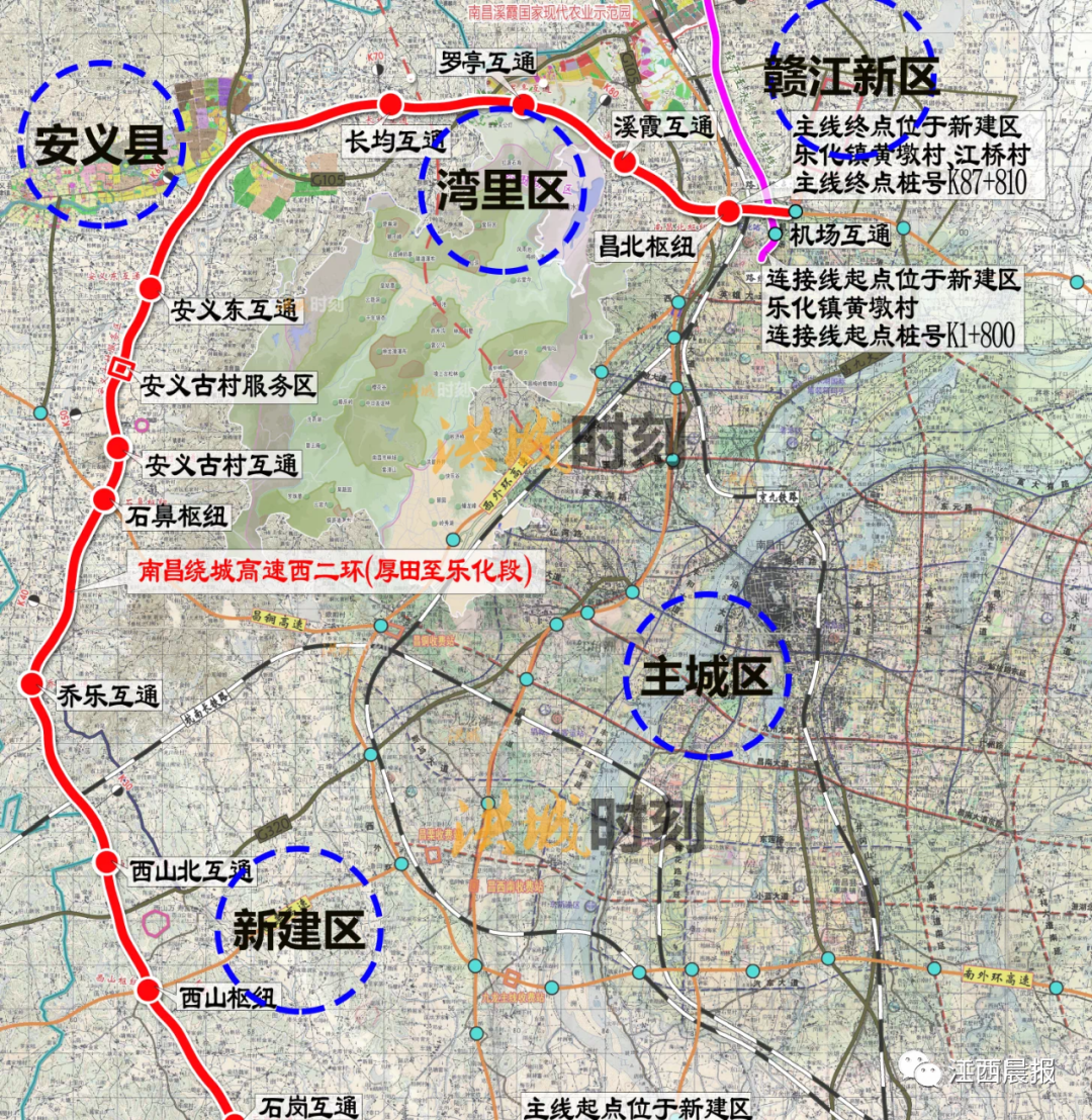 南昌西二环来了贯通这些地方