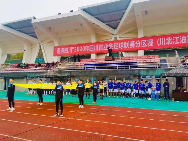 2020足球世界俱乐部_北海两队旗开得胜!2020年首届北海沙滩足球比赛开踢