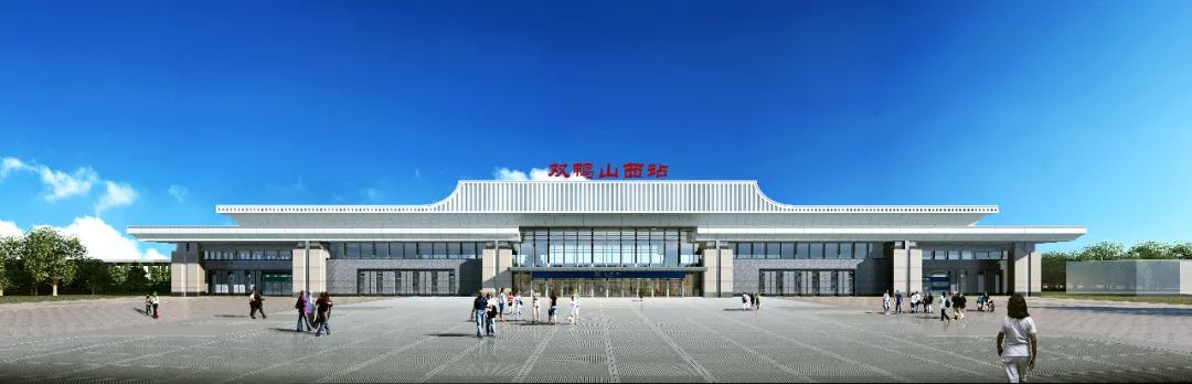 双鸭山西站,桦南东站都建成啥样啦!