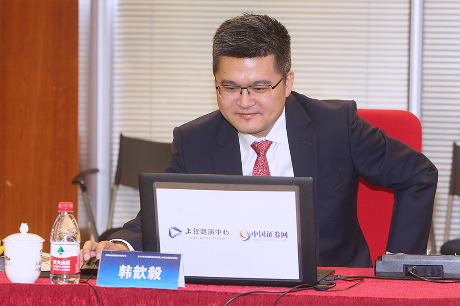 蚂蚁集团首席财务官韩歆