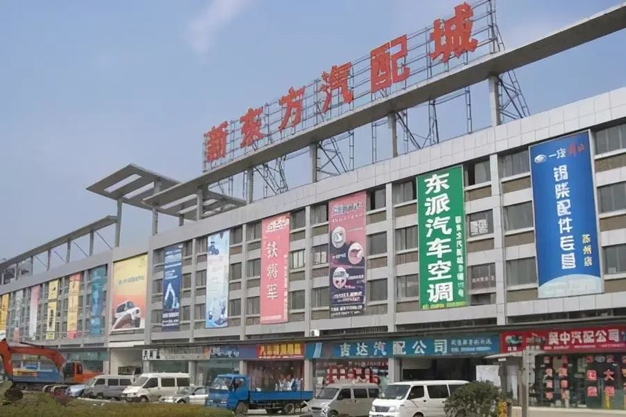 天猫双11推出"5折买车"活动;汽配城查获问题机油,涉及美孚等多个品牌