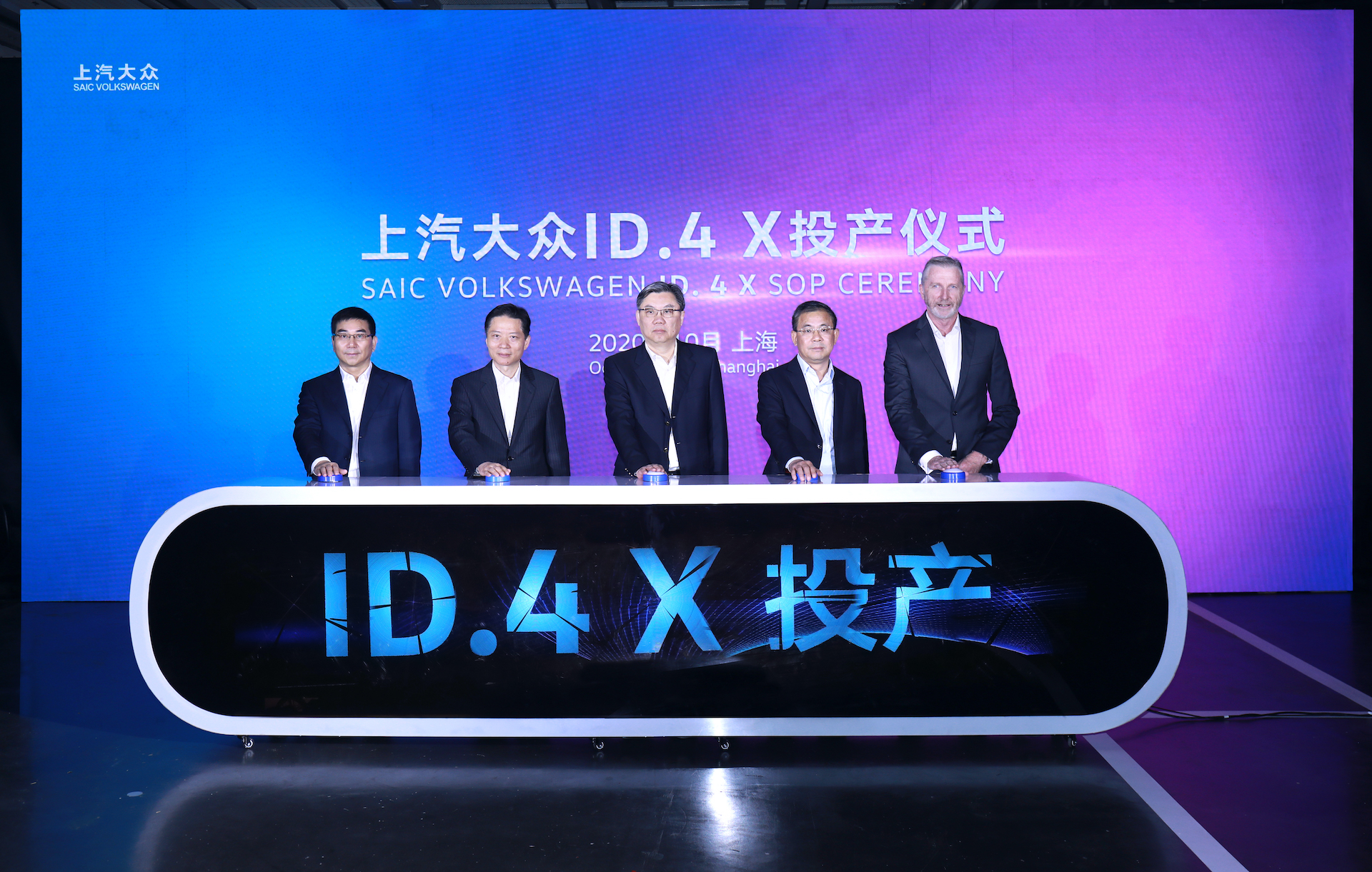 上汽大众ID.4X投产