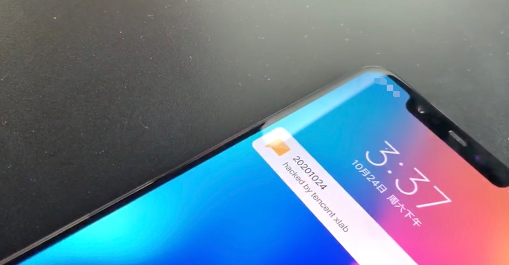 腾讯安全玄武实验室报告的5G消息漏洞 该5G背锅吗？