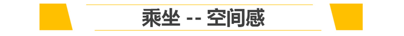 奶爸车怎么选？7座SUV还是7座MPV？