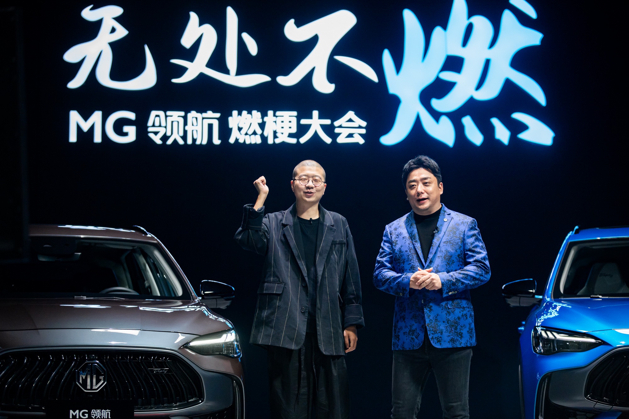 革新suv审美标准mg领航上市价格感人 新浪汽车 革新suv审美标准mg领航上市价格感人 新浪汽车