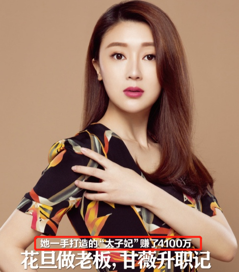 甘薇晒深夜加班视频,坦言尝遍世态炎凉|贾跃亭|甘薇|阔太_新浪新闻