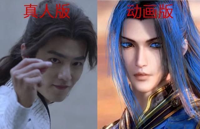 斗罗大陆真人版pk动画版肖战出演唐三比比东变大妈