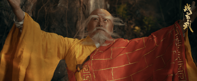 电影《战玄武》11月11日上映,秦爷化身长眉神僧|战