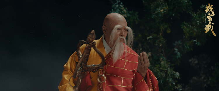 电影《战玄武》11月11日上映,秦爷化身长眉神僧|战