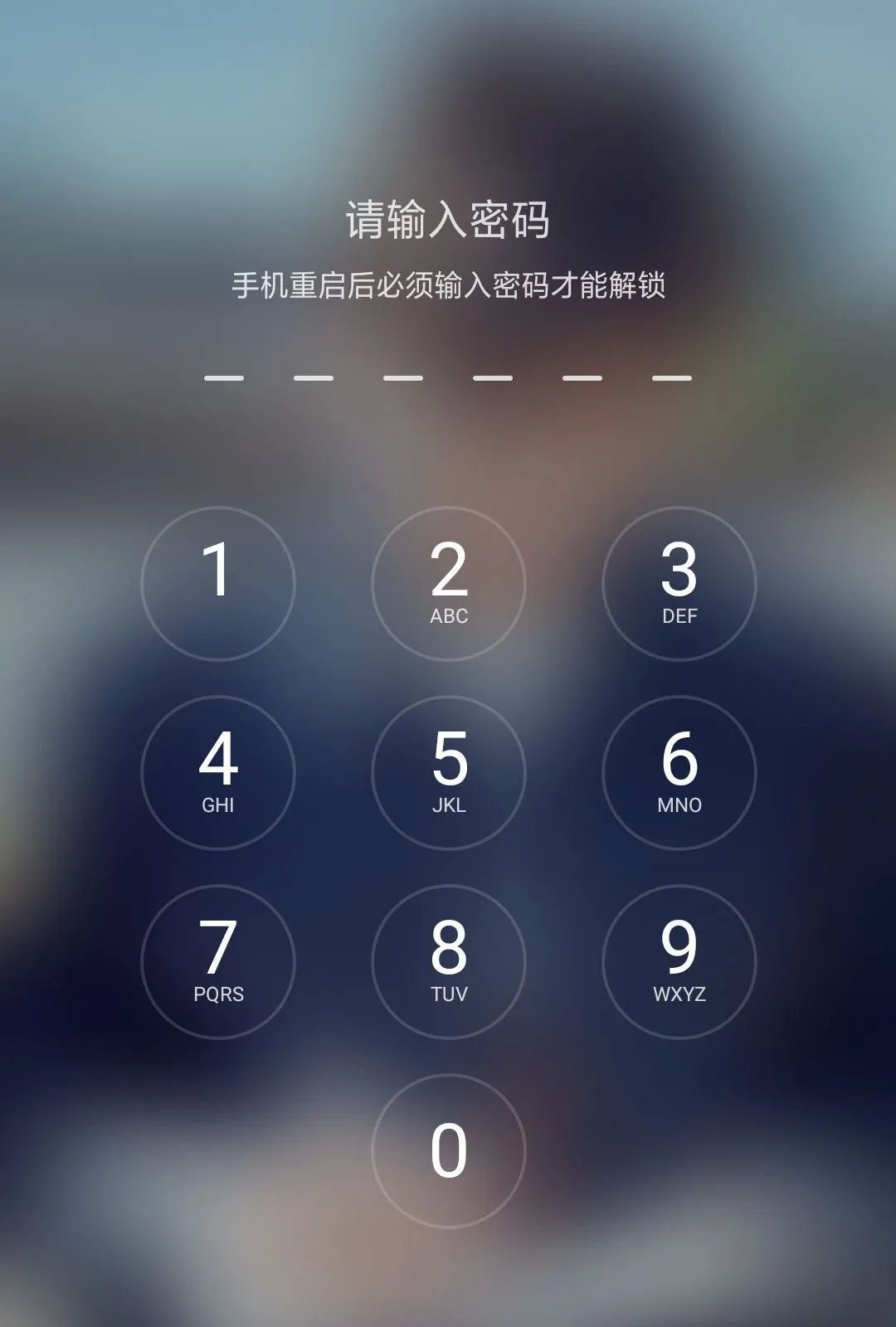 为什么手机重启后,必须要手动输密码,刷脸指纹解锁都无效?