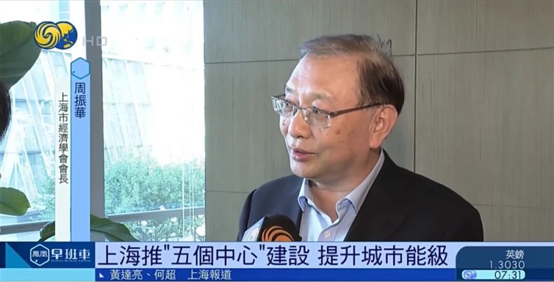 正文            来源:凤凰卫视黄达亮,何超 上海报道