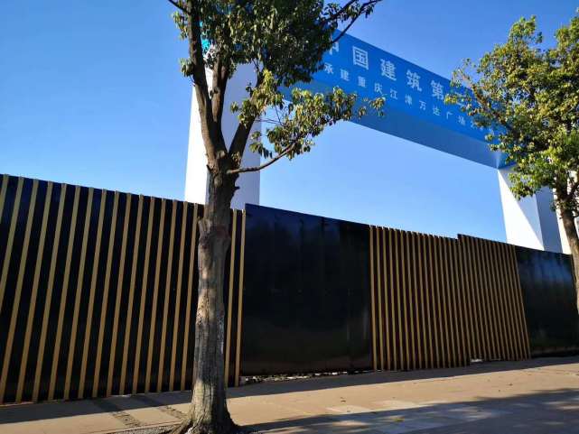 重庆江津万达广场项目围挡施工顺利完成