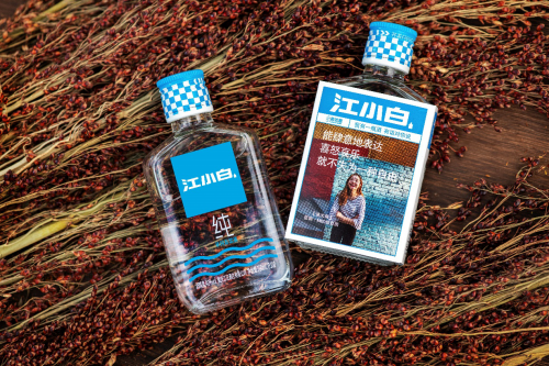 工作辣么累 压力辣么大 来一瓶好喝的江小白释放一下吧