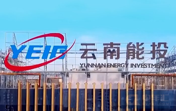 云南能投集团与6州市签约推广新能源汽车和充电桩建设