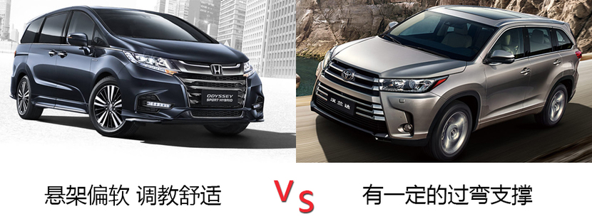 奶爸车怎么选？7座SUV还是7座MPV？