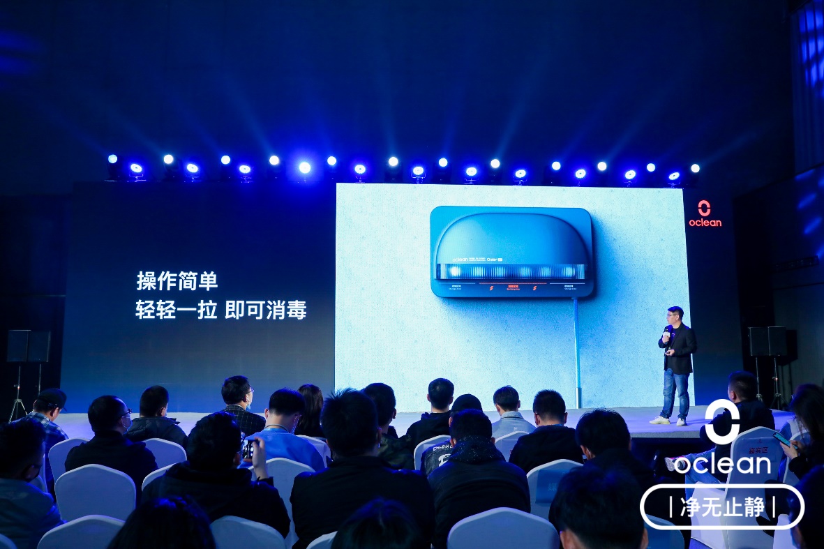除了上面这两款产品之外,本次发布会还发布了oclean s1智能uvc牙刷