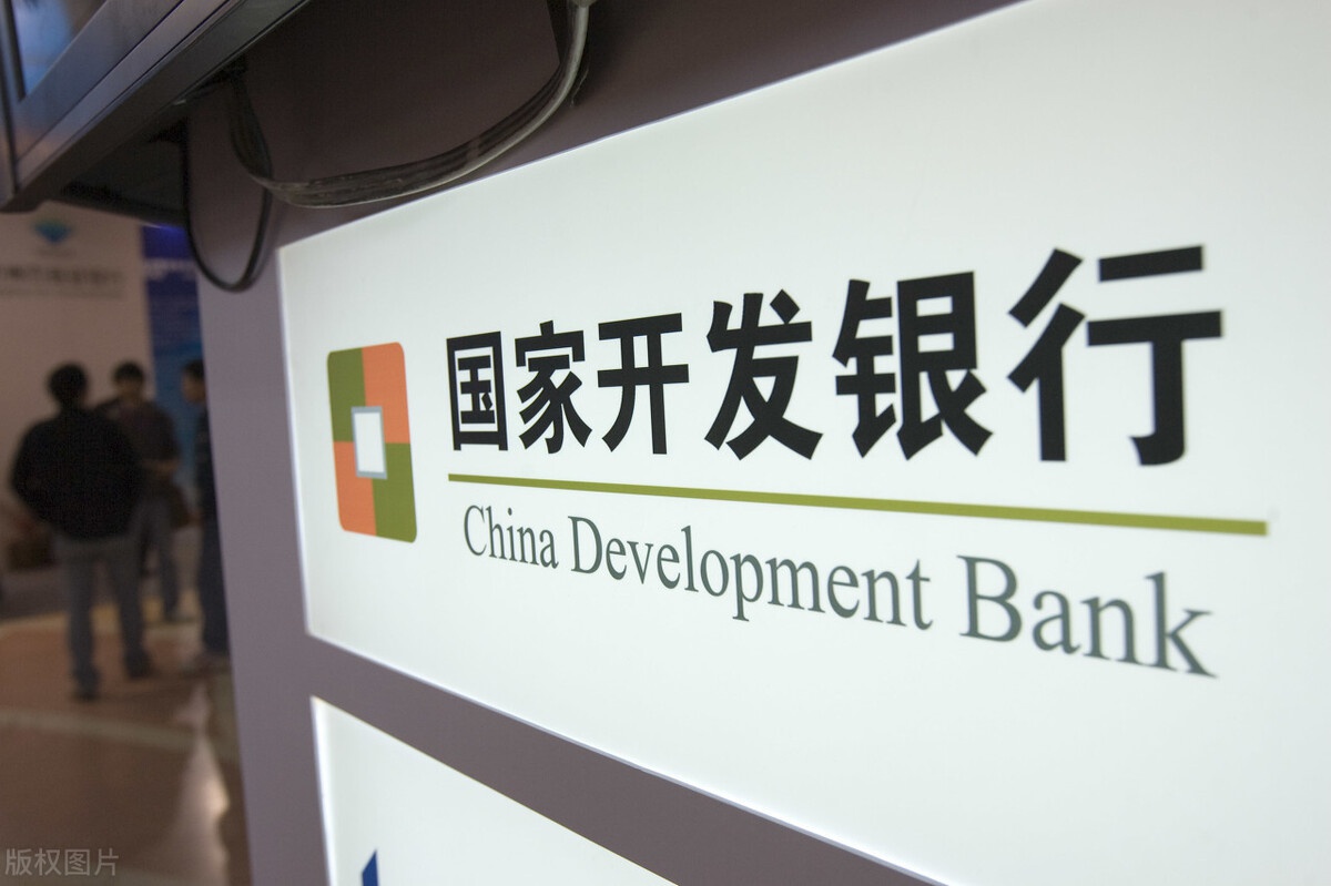 国开行成立于1994年,是直属中国国务院领导的政策性金融机构.