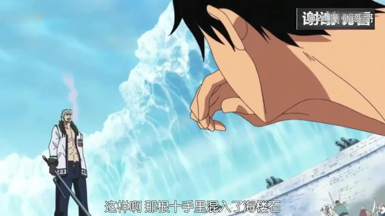 斯摩格欺负路飞,刚好被女帝看到,女帝感到很心疼日本动漫