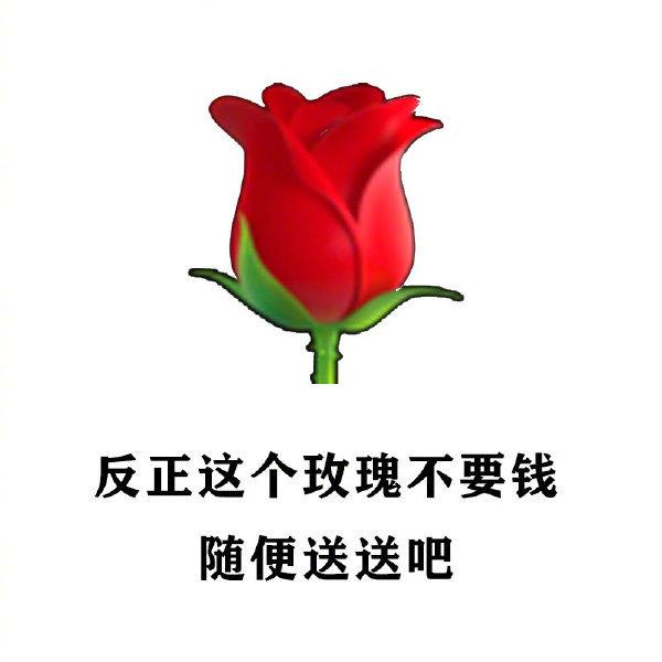 工作群微信表情全解