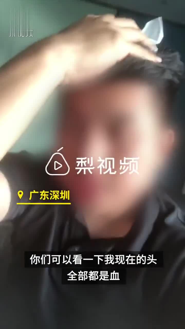 水润天下公司回应员工被高管打伤：不接受调整岗位还骂领导