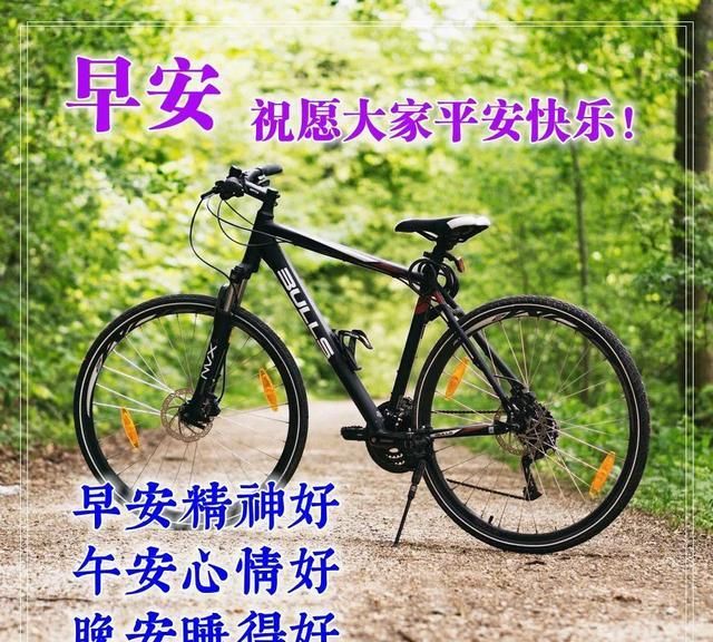 早安心语正能量励志语录精选朋友圈高品质的人生感悟
