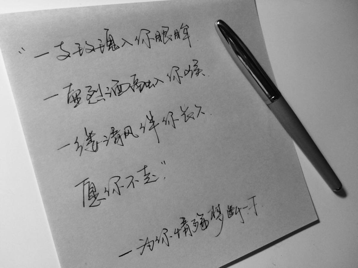 你还会写情书吗表白只是锦上添花各自看着手机确定恋爱关系