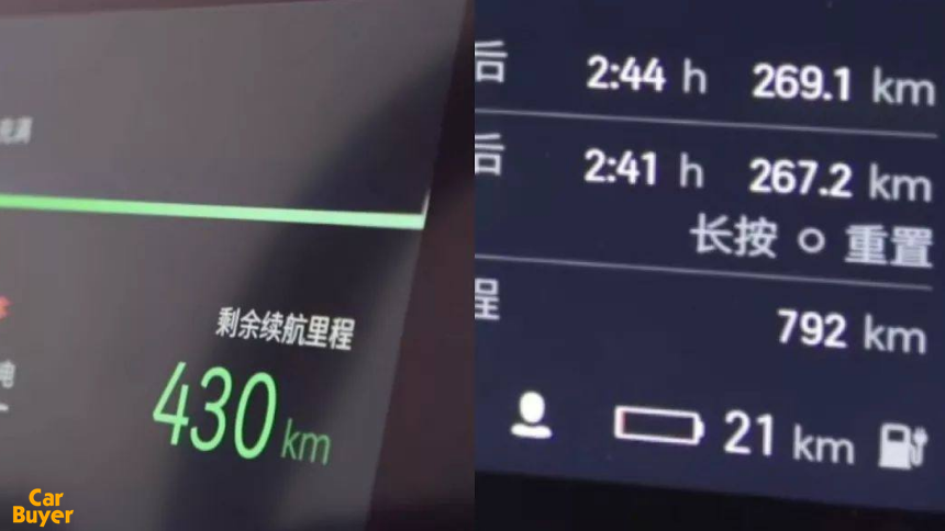 续航里程