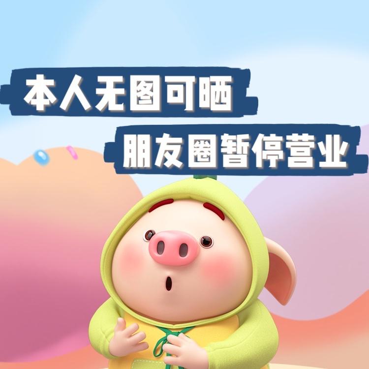 朋友圈背景图##世界动画日##动画片中的经典台词