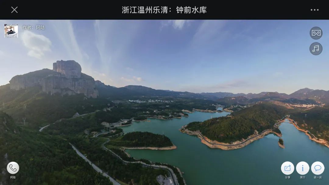 旅途中的航拍全景:乐清,钟前水库