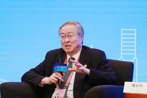 中国DC/EP与G7央行数字货币有何差别？周小川这样说