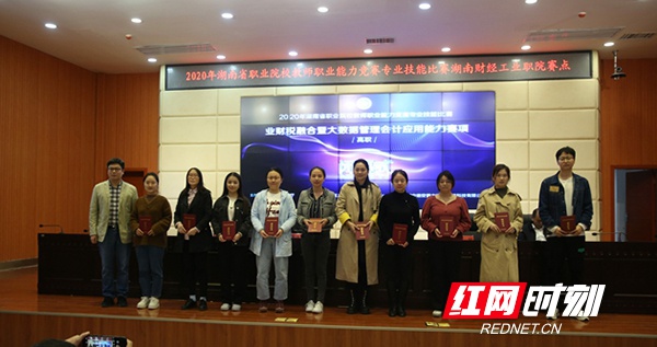 湖南职业学校排名_2020年湖南高职院校排名