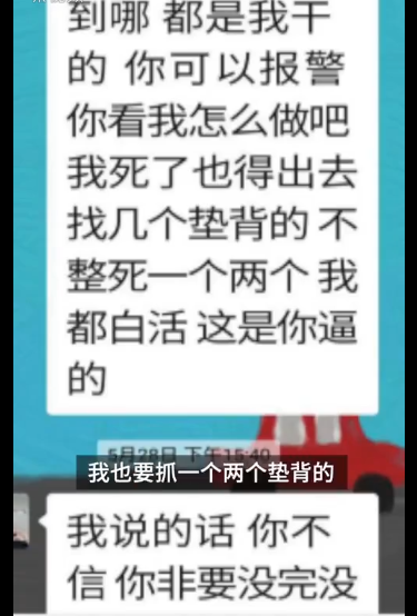 沸水浇头、铁钳拔牙、烧嘴唇...6岁女童被亲妈和男友狂虐3个月 外婆报警还收到死亡威胁休闲区蓝鸢梦想 - Www.slyday.coM