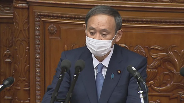 菅义伟26日在国会发表施政演说，视频截图