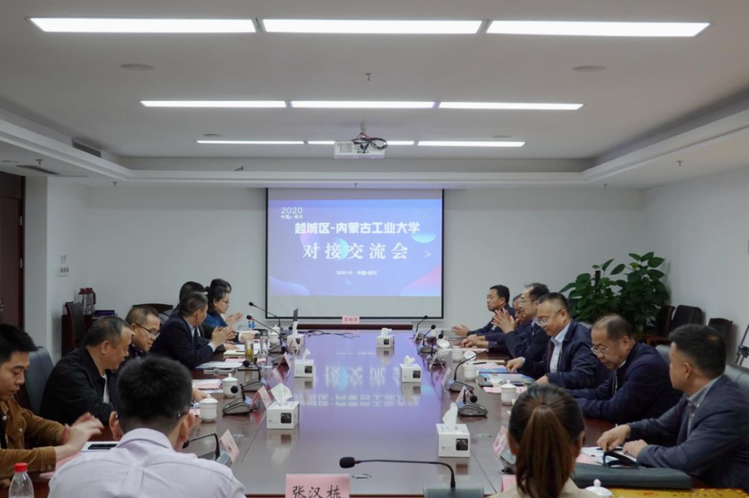 内蒙古工业大学2020_关于内蒙古工业大学2020年12月和2021年6月预计毕业硕