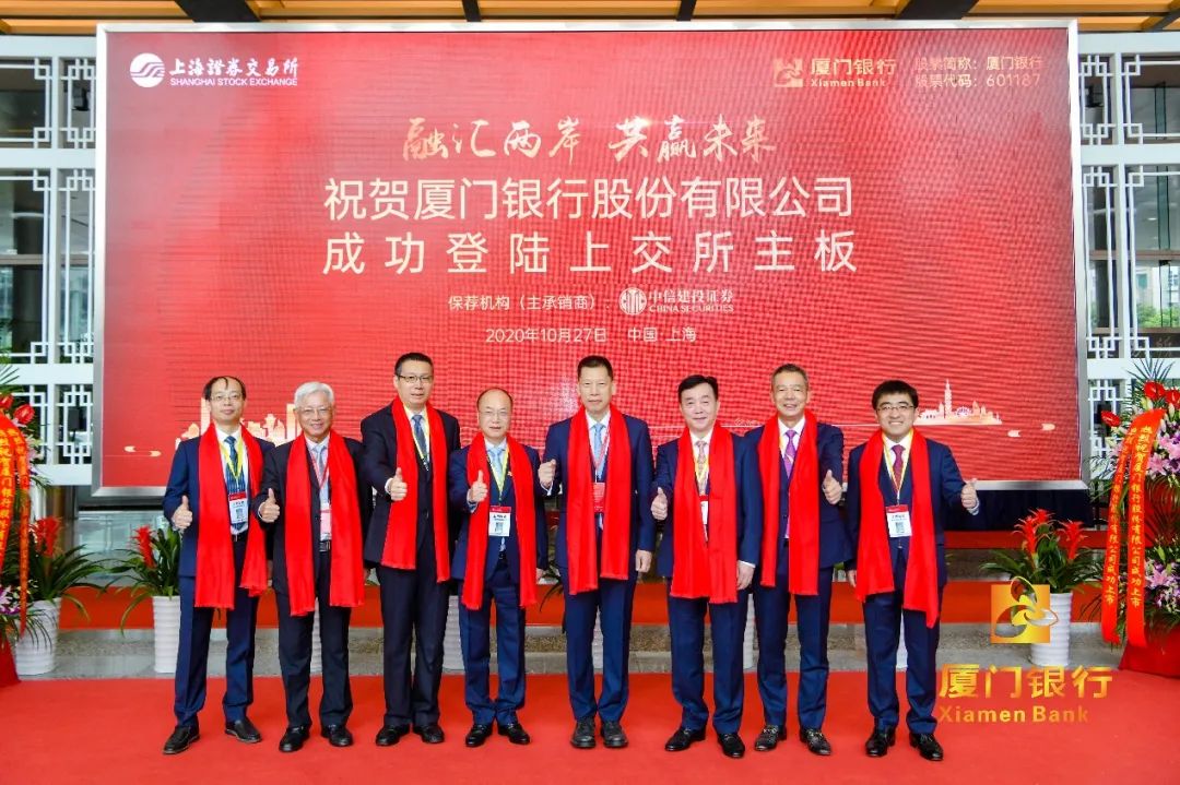 常务副市长黄强,重庆市江北区委书记李维超,厦门市财政局局长黄珠龙