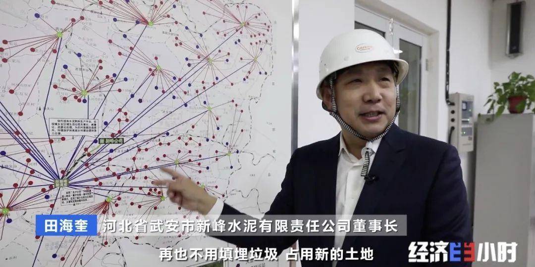 垃圾都去哪儿了?央视记者探访发现