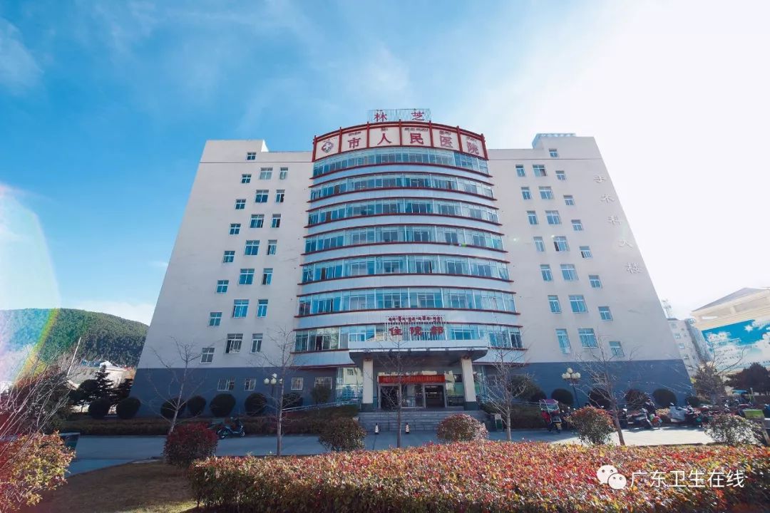 广东医疗援藏精准发力,逐步推进林芝市人民医院"五大中心"建设